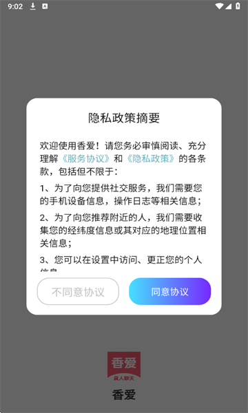 㰮app_㰮׿