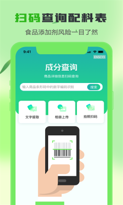 ɷٲapp_ɷٲ鰲׿ֻ