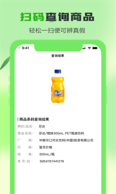 ɷٲapp_ɷٲ鰲׿ֻ