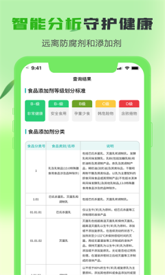 ɷٲapp_ɷٲ鰲׿ֻ