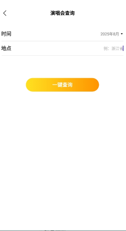 ݳƱءݳƱapp