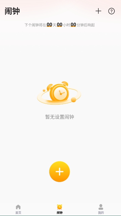 ݳƱءݳƱapp