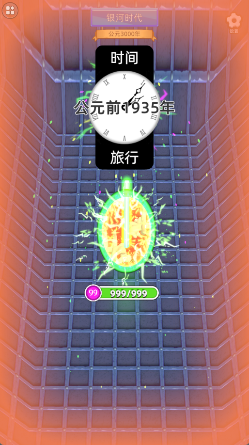 ҵ۷ʱϷ_ҵ۷ʱ׿