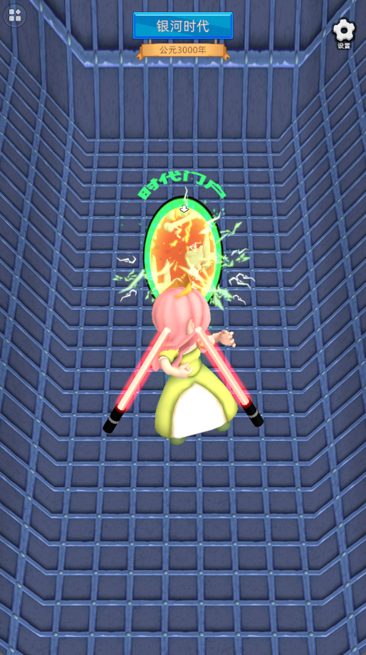 ҵ۷ʱϷ_ҵ۷ʱ׿