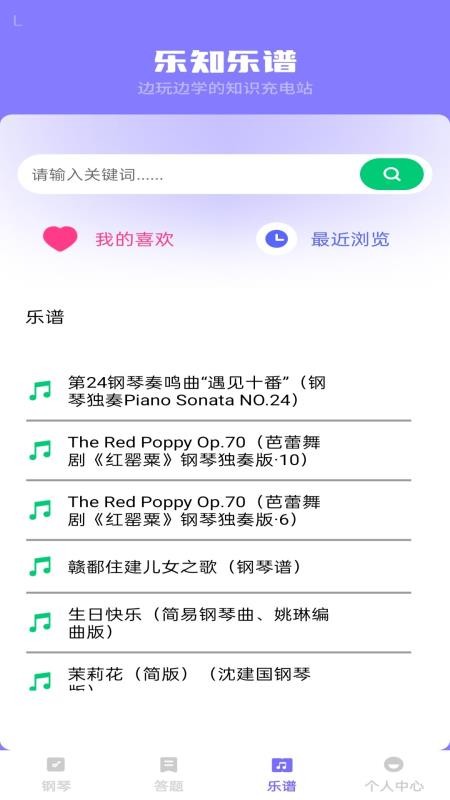 ֪app_֪׿ֻ