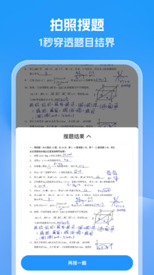 ҵٲapp_ҵٲ鰲׿