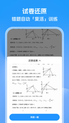 ҵٲapp_ҵٲ鰲׿