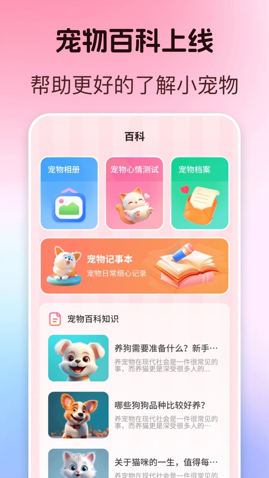 ﷭Petèٿapp_﷭Petèٿư׿