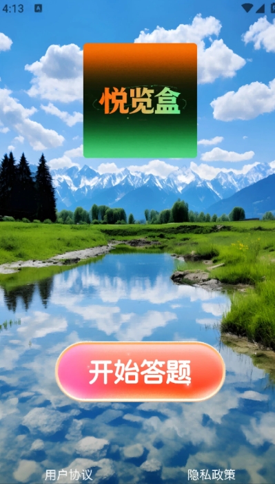 appءֻ