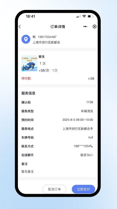 ϴapp_ϴ䰲׿°