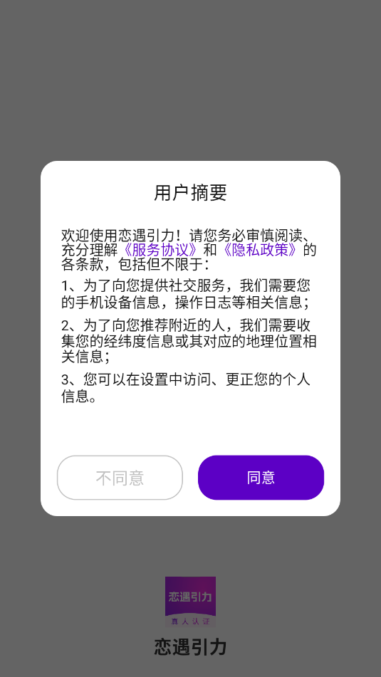 °_app