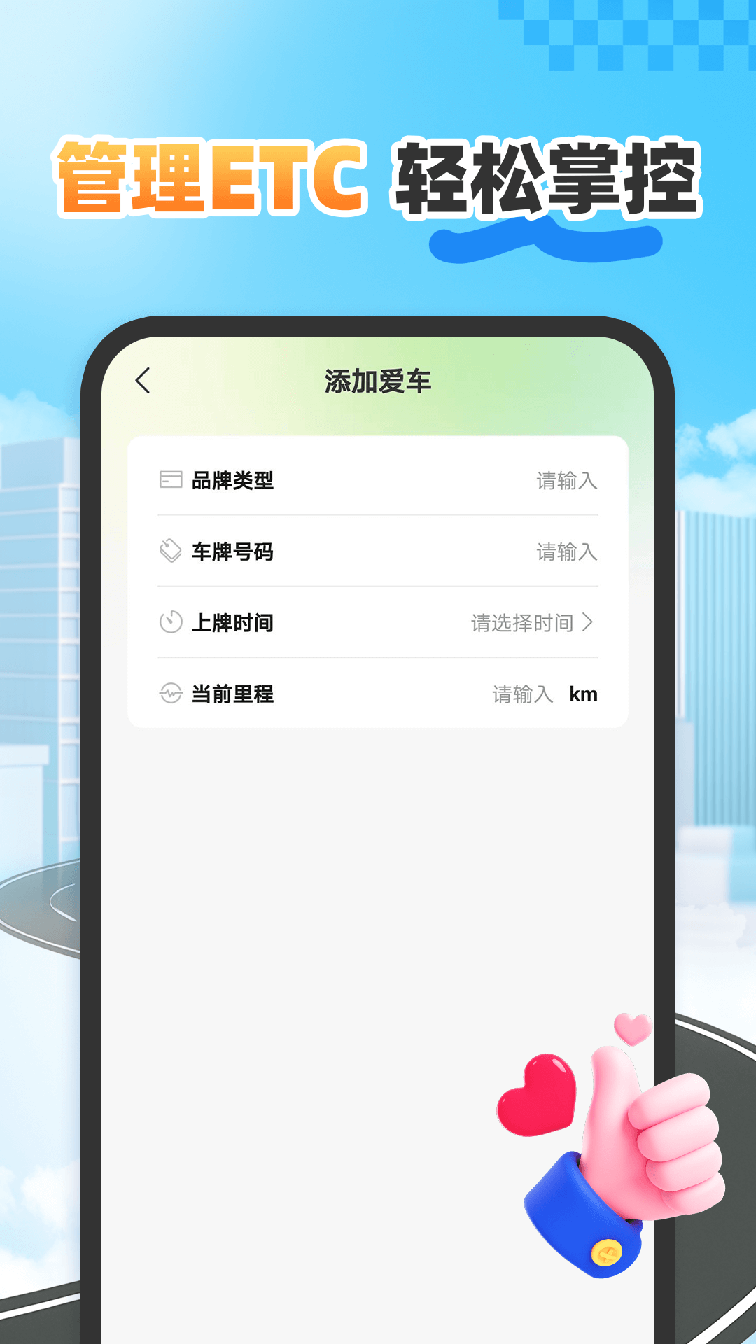 etcٳapp_etcٳа׿