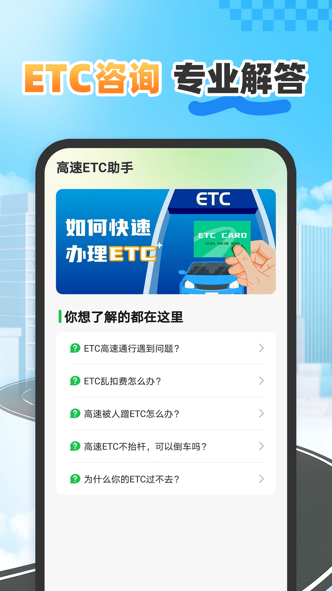 etcٳapp_etcٳа׿