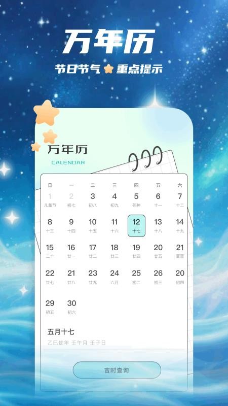 amberdraw׿_amberdrawֻ