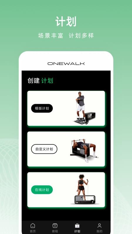 ONEWALKذ׿_ONEWALKֻ