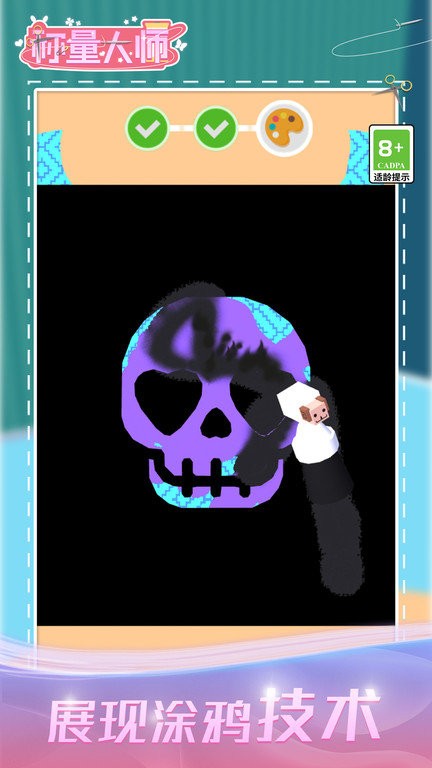 ʦ_ʦ׿