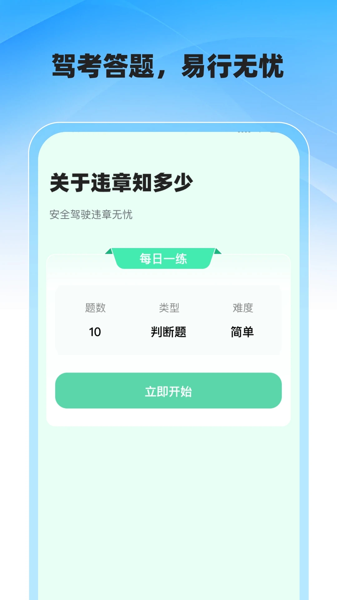 ͨٲapp_ͨٲа׿