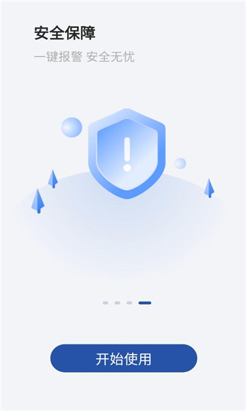 ʯצapp_ʯצֻ