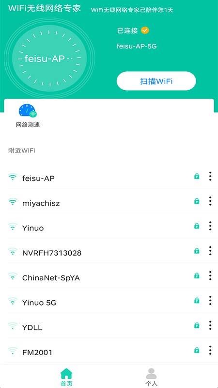 WiFiר_WiFiר°