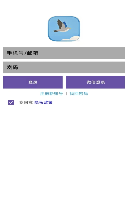 Ϣ׿ءϢapp