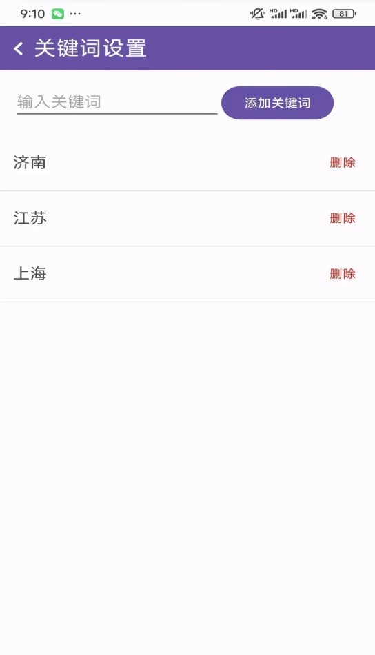 Ϣ׿ءϢapp