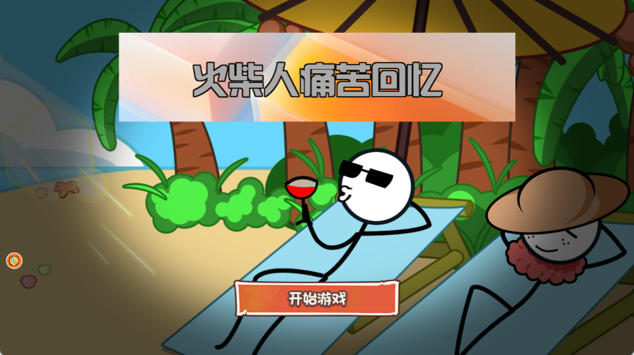 ʹ䰲׿_ʹϷ