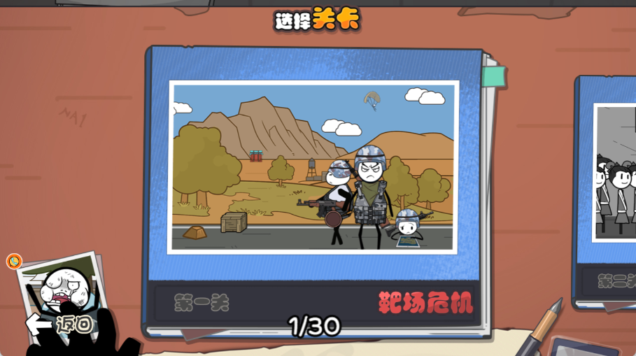 ʹ䰲׿_ʹϷ