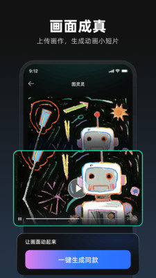 ͼapp_ͼ鰲׿