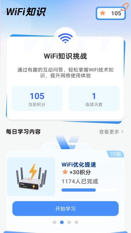 ͨWiFi_ͨWiFi