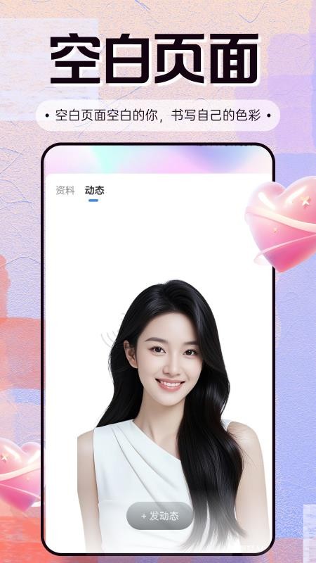 app_°