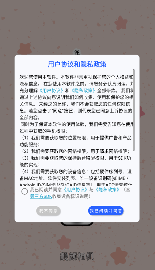 °_app