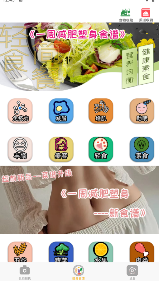 °_app