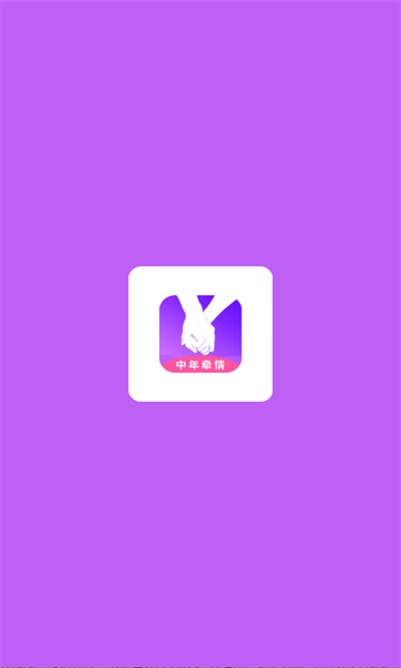 ǣ_ǣapp