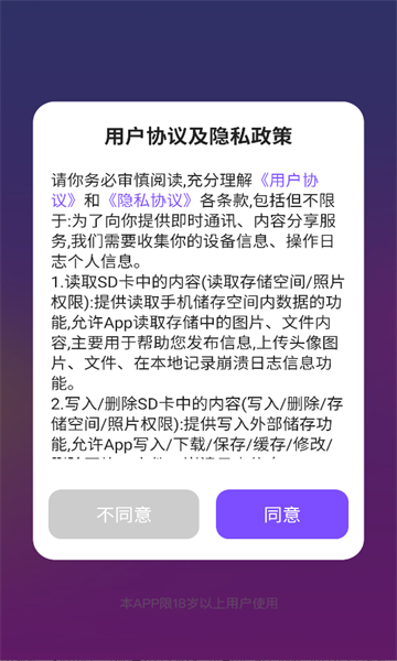 ǣ_ǣapp