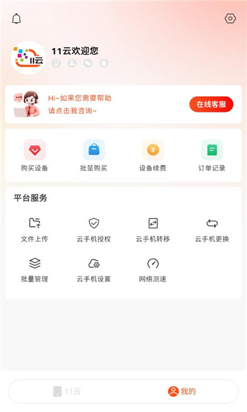 11ֻapp_11ֻ°