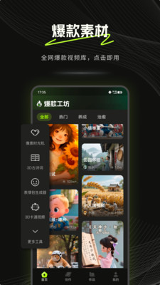 app_׿