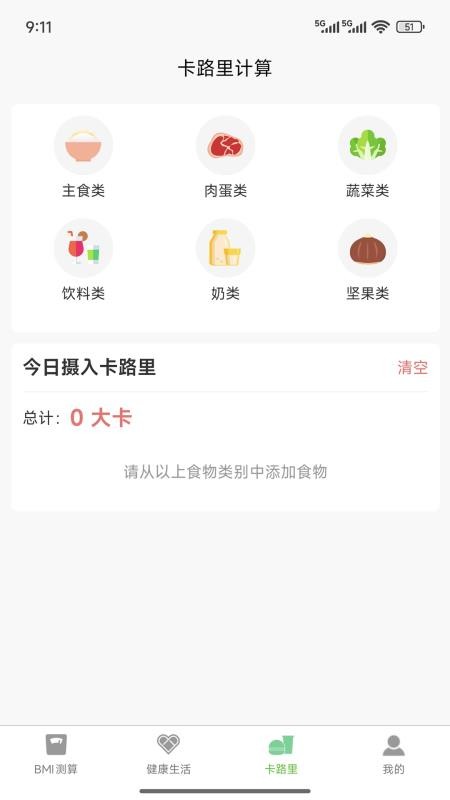 Ҷ°_Ҷapp
