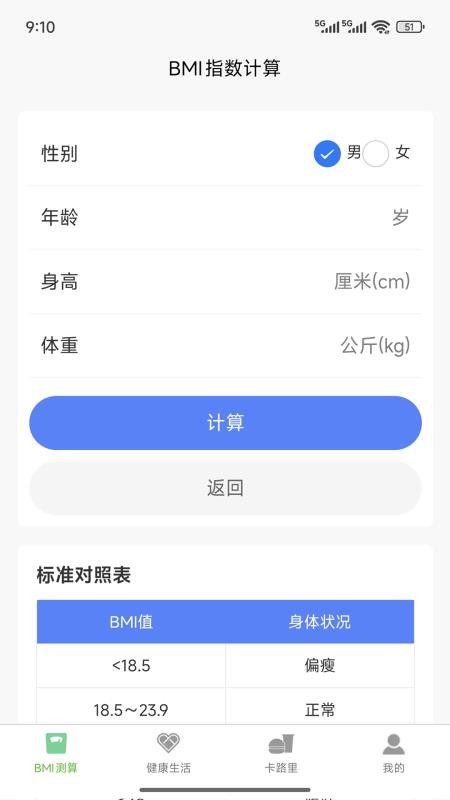 Ҷ°_Ҷapp