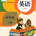 꼶Ӣ²˽̰ӿα