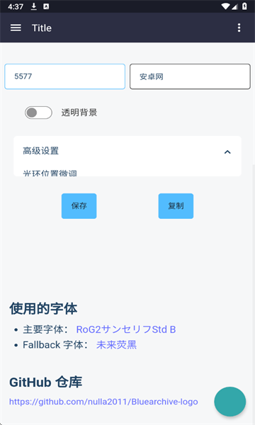 logoapp_logo׿