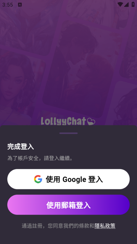 Lollyy׿_Lollyy°