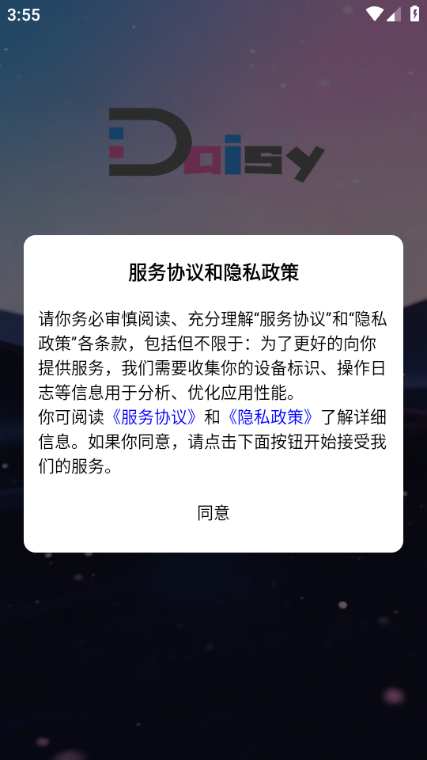 daisyapp_daisy찲׿