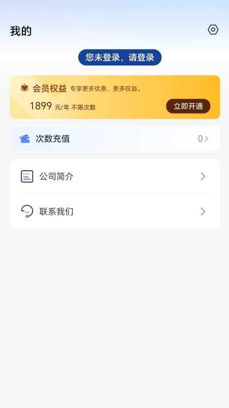˰app_˰׿ֻ