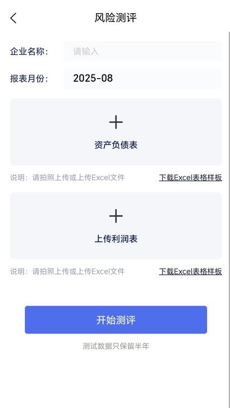 ˰app_˰׿ֻ