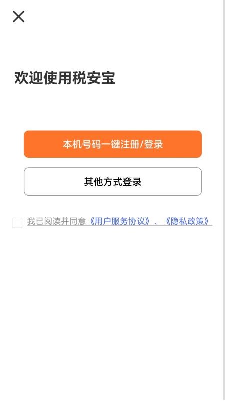 ˰app_˰׿ֻ