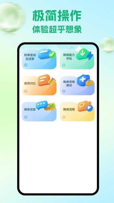 Ҵapp_Ҵ׿