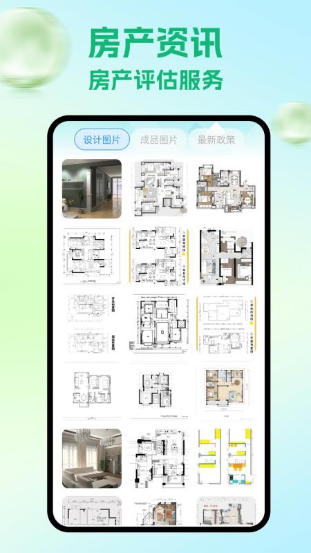 Ҵapp_Ҵ׿