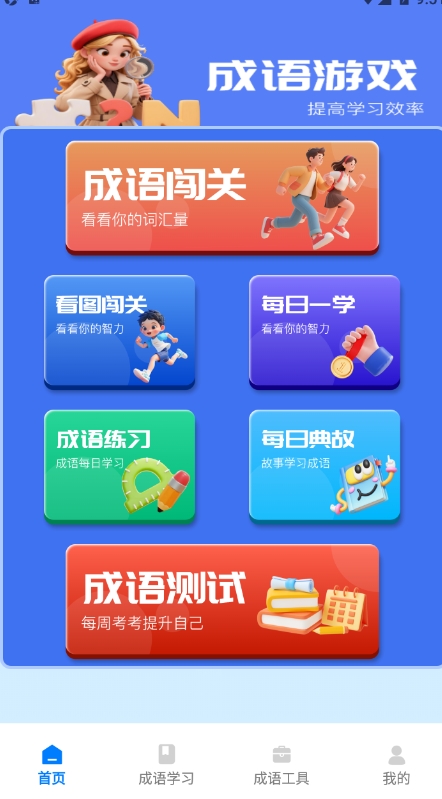 ԶʳʦappءԶʳʦ°
