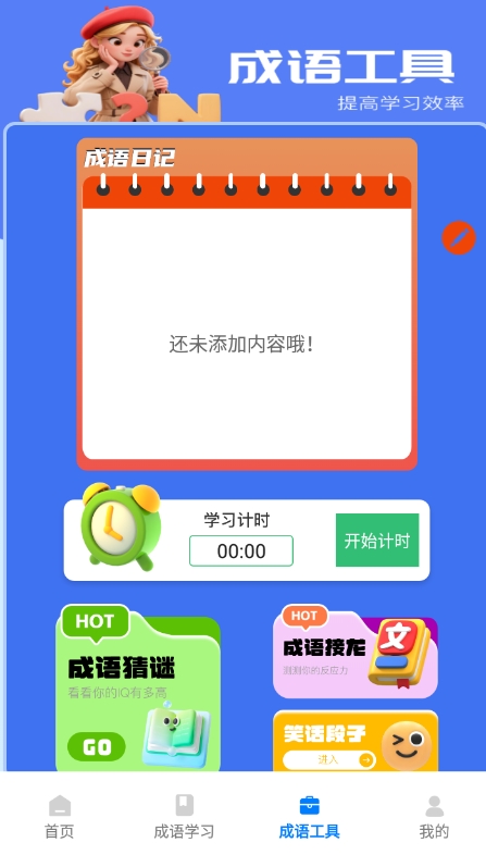ԶʳʦappءԶʳʦ°