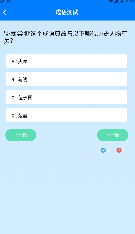 ԶʳʦappءԶʳʦ°